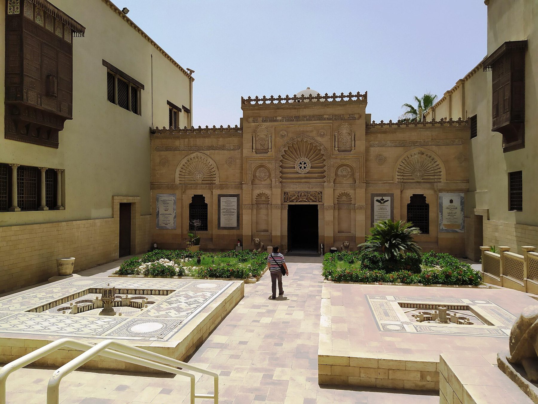 Patio y fachada del Museo Copto en el Viejo Cairo